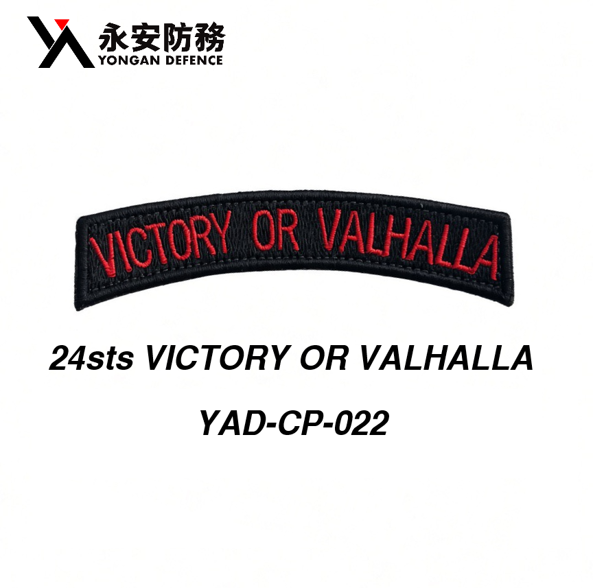 VICTORY OR VALHALLA