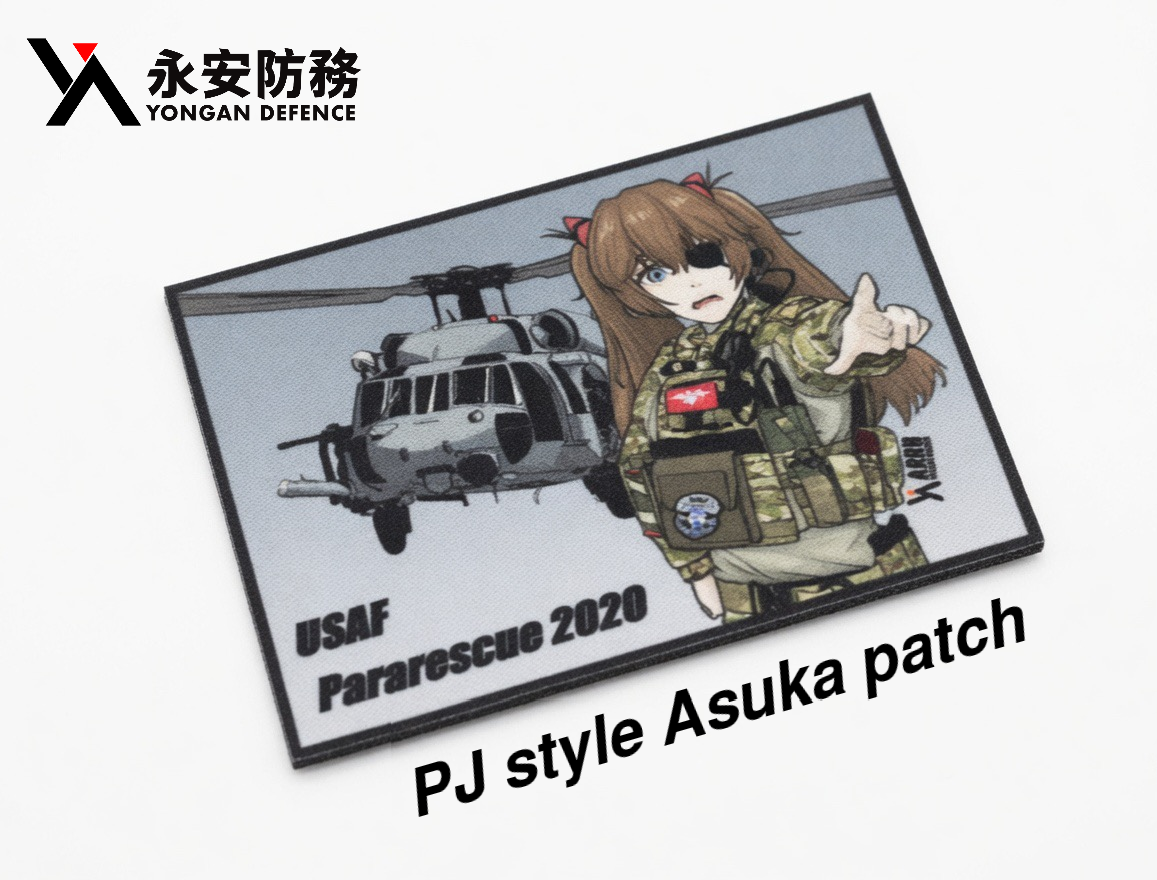 Asuka and Paving Eagle helicopter patch