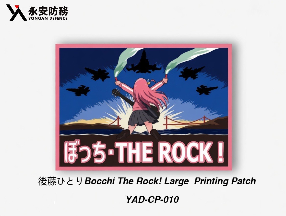 Bocchi the Rock! patch