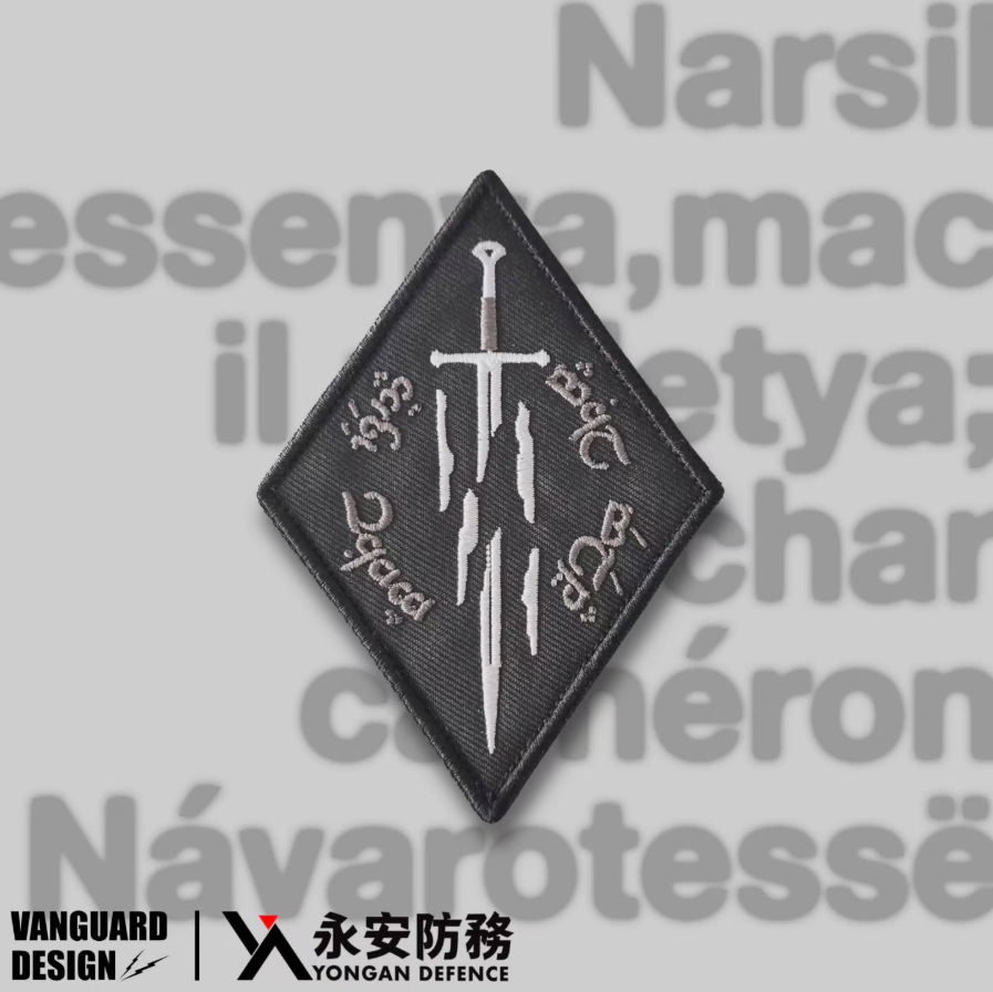 Narsil Patch