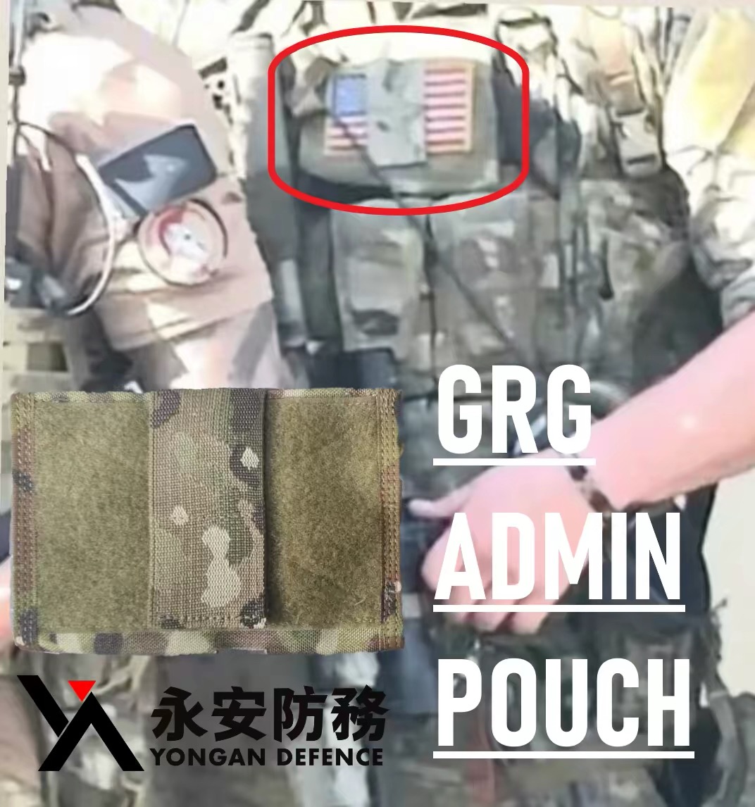 GRG Admin Pouch