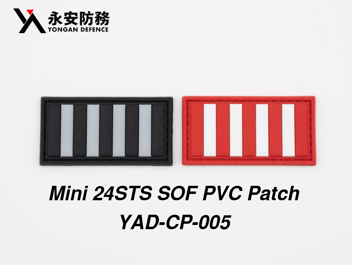 Miini 24sts pvc patch set