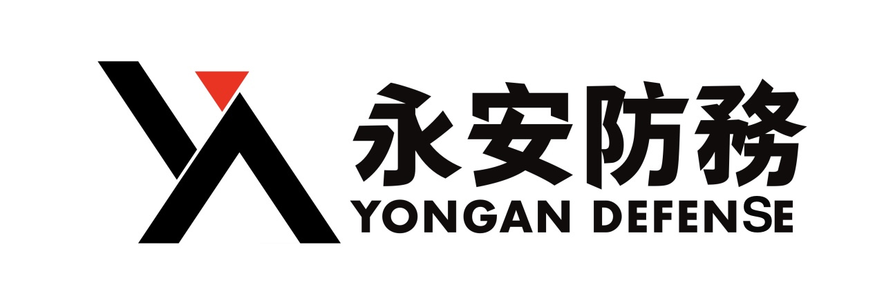 永安防务 YONGAN DEFENSE